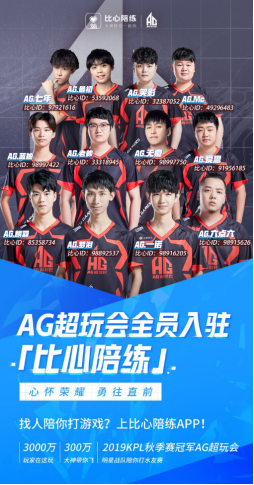 中交出了令