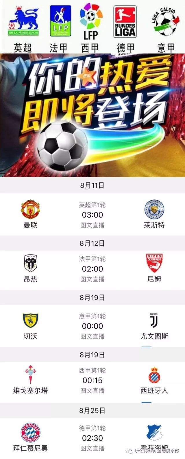 案例分析