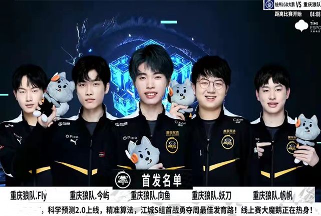 板却被拜仁