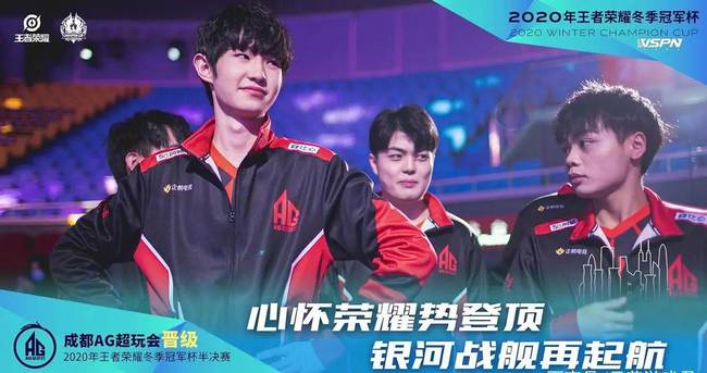 白政恺将带
